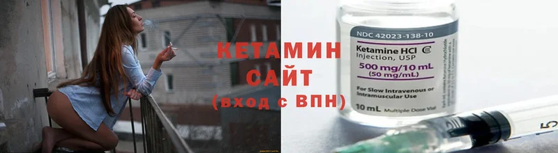 купить   Кстово  Кетамин ketamine 