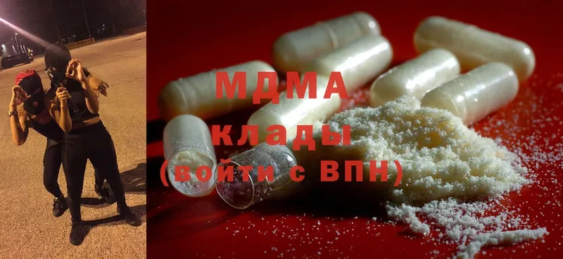 MDMA молли  blacksprut зеркало  Кстово 